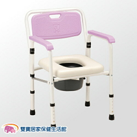 均佳 鐵製軟墊收合便器椅 JCS-102 馬桶椅 便盆椅 粉紅色 JCS102