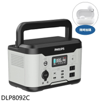 APP下單4%點數★飛利浦【DLP8092C】1000W儲能行動電源行動電源(7-11商品卡2900元)