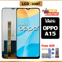 พร้อมส่งจากไทย หน้าจอ LCD Oppo A15 แท้ สำหรับ ออปโป้ A15/CPH2185 จอ อะไหล่มือถือ พร้อมทัชสกรีน ไขควง