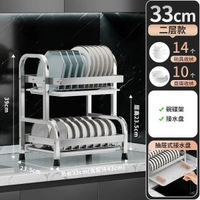 內地直送 - 廚房碗碟瀝水架不銹鋼雙層碗架家用多功能放碗筷碗盤收納置物架子