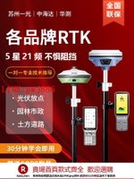 【咨詢客服驚喜多多】蘇州一光rtk測量儀單北斗gps工程測量面積基站高精度慣導視覺放樣