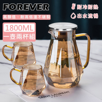 日本FOREVER 耐熱玻璃時尚鑽石紋玫瑰金不鏽鋼把手水壺1800ML附水杯2入組(一壺兩杯組）