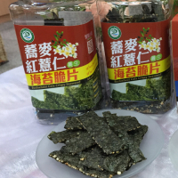 二林 蕎麥紅薏仁海苔脆片90公克(4瓶)+營養棒12片(4盒)特惠組合!!