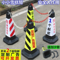 塑料路錐方錐反光錐警示柱隔離雪糕筒路障錐禁止停車樁錐筒雪糕桶