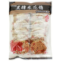 華邑 黑糖米花糖 340g【康鄰超市】