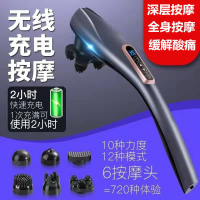海豚頸椎按摩器棒電動敲打錘肩頸腰部手拿全身多功能捶背震動儀