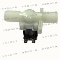 【宜家良品百貨】爆款特惠-4分電磁閥水閥常閉進水閥DC12V電磁開關閥常開塑料放水閥