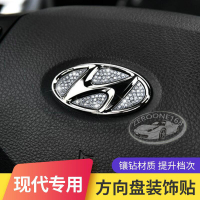 HYUNDAI 現代 車標 裝飾貼 氣囊標貼 方向盤標貼 Elantra Tucson Sonata IX25 IX35