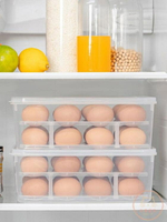 雞蛋盒 家用24/32格雞蛋盒收納儲物盒冰箱保鮮盒廚房蛋架托裝雞蛋 交換禮物全館免運