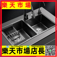 不鏽鋼水槽黑色納米304水槽加厚雙槽 廚房洗菜盆洗碗池手工家用臺下