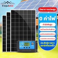 Exqui แผงชาร์จพลังงานแสงอาทิตย์ แผงโซลาร์เซลล์ 1500W 1000w 800w 500w 80W รายปี 0 ค่าไฟฟ้า แผงโซลาร์เ