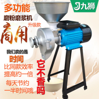 優購生活-150型商用家用磨漿機石磨米糕米漿機磨豆腐豆漿機兩用打粉打漿機
