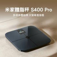 【小米】米家體脂秤S400 Pro(體脂 體脂計 體脂機 體重計 BMI 體脂率 小米體脂秤 小米體重計 量測)