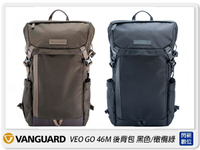 Vanguard VEO GO46M 後背包 相機包 攝影包 背包 黑色/橄欖綠(46M,公司貨)【APP下單4%點數回饋】
