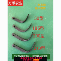 【台灣公司 可開發票】微耕機深耕刀硬地刀旋耕刀耙齒旱地刀片深耕松土旋耕翻土微耕機