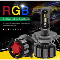 RGB七彩LED汽車大燈 H1大燈前霧燈H8 H11 9005漸變LED高亮大燈