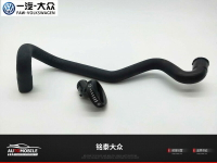 高爾夫7 7.5 嘉旅邁騰B8L手套箱制冷散熱閥門軟管MIB降溫閥門軟管