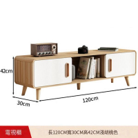 北歐實木圓角電視櫃【120電視櫃】