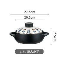 內地直送 - 砂鍋復古小花電磁爐燃氣明火家用煲湯燉鍋