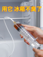 冰箱疏通器排水孔家用通水道神器帶毛刷水管工具堵塞清洗冷藏室口