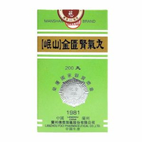 金匱腎氣丸 200丸