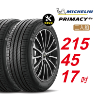 【Michelin 米其林】PRIMACY4＋ 長效性能輪胎 215/45/17 2入組-(送免費安裝)