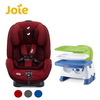 【Joie】0-7歲雙向汽座+寶寶小餐椅