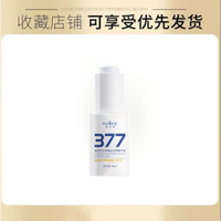 【Ship in 24H】澳芙雪377 And Spot Blemishing Essence + Cream + Cleanser Skincare Set Original 美白保湿 377美白