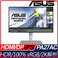 ASUS  華碩 ProArt PA27AC 27型IPS寬螢幕 低藍光 + 不閃屏◆無邊框設計 ◆支援HDR10功能