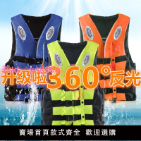 特價專業救生衣成人兒童釣魚服浮潛游泳船用漂流背心馬甲潛水海釣