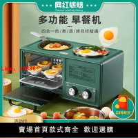 【台灣公司 超低價】懶人網紅早餐機多功能四合一家用小型三明治早餐烤面包烘培輕食機
