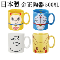 日本製陶瓷馬克杯水杯卡通馬克杯皮卡丘哆啦A夢查理布朗 500ml 日本正版授權