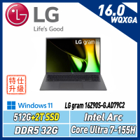 【改機升級】LG gram 16 16Z90S-G.AD79C2 沉靜灰 Ultra7-155H/32G/512G+2T