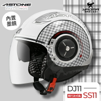 ASTONE安全帽 DJ11 SS11 白黑 亮面 內置墨鏡 法式風情 半罩帽 3/4罩帽 218DB 耀瑪騎士機車部品