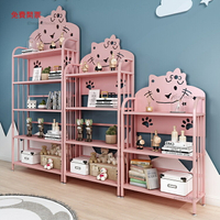 兒童書架家用落地創意多層鐵藝置物架繪本架客廳書櫃粉色公主風Z1