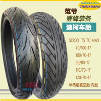 130/80-17 100/70-17 90/80 70 100 120/70-17 Is Applicable To SOCO Quick TS TC MAX Electric Motorcycle Tire Vacuum Tire
