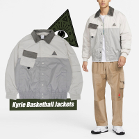 Nike 外套 Kyrie Basketball Jackets 男款 灰 深灰 撞色 舒適 教練外套 休閒 DQ6120-072