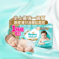 【幫寶適】一級幫 極上守護 黏貼型 NB/S 嬰兒紙尿褲/ 尿布 1箱(主動保護肌膚屏障)