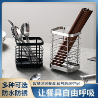 不銹鋼筷子筒廚房可壁掛瀝水籠架勺子筷子家用免打孔收納盒筷筒架