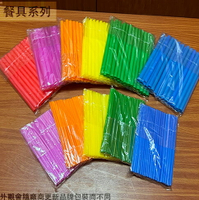 塑膠彩色 衛生 吸管 (粗管) (細管) 免洗餐具 塑膠 吸管 珍珠奶茶 珍珠 粉圓
