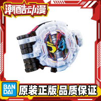 Linkage Dial, Còn Hàng Bandai PB SB DX Kamen Rider Shoujo ZIO Hình Thức Chuyển Đổi Giai Đoạn Ba