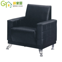 【綠家居】索拉爾黑色柔韌皮革單人座沙發椅