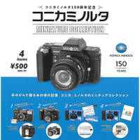 全套4款【日本正版】KONICA MINOLTA 相機模型 扭蛋 轉蛋 迷你相機 底片相機 kenelephant - 418183