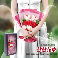 小熊與花束組 / 7朵香皂花 CP小熊 ( 附小卡+手提袋 )  禮盒裝【VENCEDOR】台灣現貨 499免運