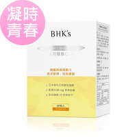 BHK’s專利輔酶Q10 軟膠囊 (60粒/盒)