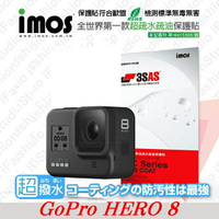 【愛瘋潮】99免運 iMOS 螢幕保護貼 For GoPro HERO 8 iMOS 3SAS 防潑水 防指紋 疏油疏水 保護貼【APP下單最高22%點數回饋】
