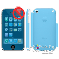 Apple iPhone 3G 一指無紋抗刮霧面貼+背膜-贈布