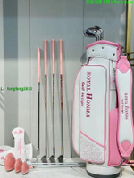 Royal Honma高爾夫球桿 女士球桿 女士初學球具 輕量版女桿 套桿