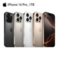【APP 4%點數】APPLE iPhone 16 Promax  256g 台灣公司貨 全新未拆封  可議價 商品未拆未使用可以7天內申請退貨,如果拆封使用只能走維修保固,您可以再下單唷