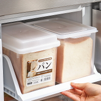 進口面包吐司收納盒廚房家用帶蓋定制冰箱五谷雜糧果蔬保鮮盒